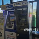 스넥코너 이미지