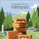 샌드스탑