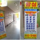 삼평동739-1 | 판교 커플마사지 유스페이스 내 황실전통마사지