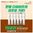 경희율한의원 이미지