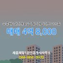 제일1공인중개사사무소 이미지