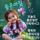 6월15일 경기방 토요일출석부 이미지