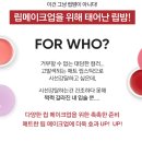 비바이비바이비 이미지