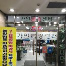 탄천볼링장 앞 이미지