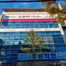 무전3길 네이버블로그