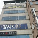 강서영어센터 | 25년 12월 OPIc 후기 - IH 공부/답변법 &amp; 강서 CBT 센터 고사장 후기