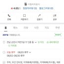 돞(DOPE) 네이버블로그