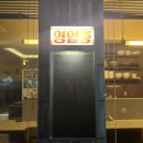대구은행역 4번 출구 이미지