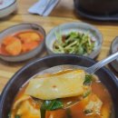 보불어탕명가 이미지