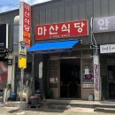 구암동149 이미지