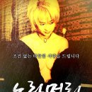 노랑머리앤 이미지