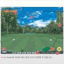 파온스크린골프