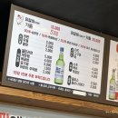 토배기춘천닭갈비 이미지
