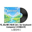 시냇물유통 네이버블로그