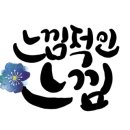헤어살롱 노이