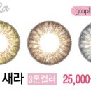 룩 안경 중앙점 이미지