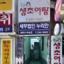 마산합포구청 앞 이미지