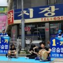 통복시장 로터리 이미지