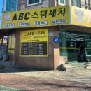 성산세차장 이미지