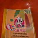 건배식당 | [연남동 맛집] 모든 안주가 맛있는 연남동 한식주점, 꼬요식당 방문 후기