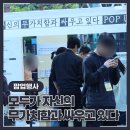 멍스토리 | JTBC 모자무싸 팝업스토어 후기: 최원영 배우 실물 및 구교환·고윤정 흔적 찾기 (광화문 멍때리기 대회)