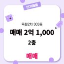 샤인공인중개사사무소 이미지