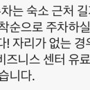 김가네코지하우스