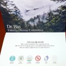 그린에코바이오 주식회사 이미지