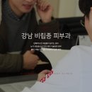 미파문피부과의원 | 강남 비립종 피부과 찾는다면? 피부과전문의 진료가 중요한 이유