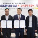 산내 브레이크뉴스
