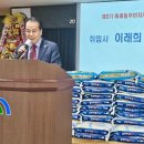 비래동 행정복지센터 이미지
