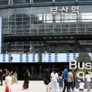 부산역 이미지