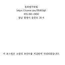 동피랑기와집