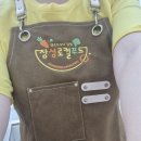 옐로우시티 장성로컬푸드직매장 이미지