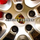 크롬건축