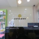 쥬만지동물병원] 오산 동물병원,쥬만지동물병원...절개,궐동 동물병원,오산 동물병원 추천,쥬민지 캣