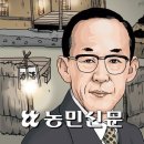 [그 노래 그 사연] 백년설 ‘번지 없는 주막’…나라 잃은 설움 달래준 대중가요의 저력 이미지