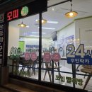 주정차단속-055 이미지