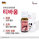 레푸스쌍문 이미지