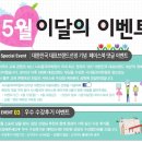 쉽게 배우는 新HSK 5급 베이직 듣기 | HSK4급 단어를 든든한 지원군과 함께!