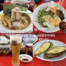 야 | 부산 광안리 맛집 내돈내산 라멘 무카게야 후기