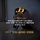 탐정과사람 행정사사무소 | 경기광주 탐정사무소 외도 증거 확보 후기