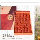 상주곶감