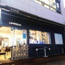 꾸미지오헤어 네이버블로그