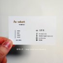 (주)벳클리닉 | [에즈벨벳] 건대 속눈썹펌 무쌍(홑꺼풀) 시술 후기, 가격, 유지기간, 시간, 주의사항