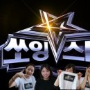 신나는쏘잉