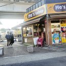 보산역 화장실 | 동두천 맛집 : 가볍게 한 끼 대용으로 좋은 보산역 하스 케밥~!찐 단골집 후기