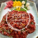 [전남 강진 맛집] 100% 강진완도축협 한우만 사용하는 돌솥비빔밥 &amp; 육회 찐맛집 '금두꺼비'