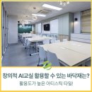 한신초등학교 이미지