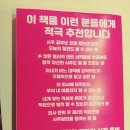 생활 명리학 이미지